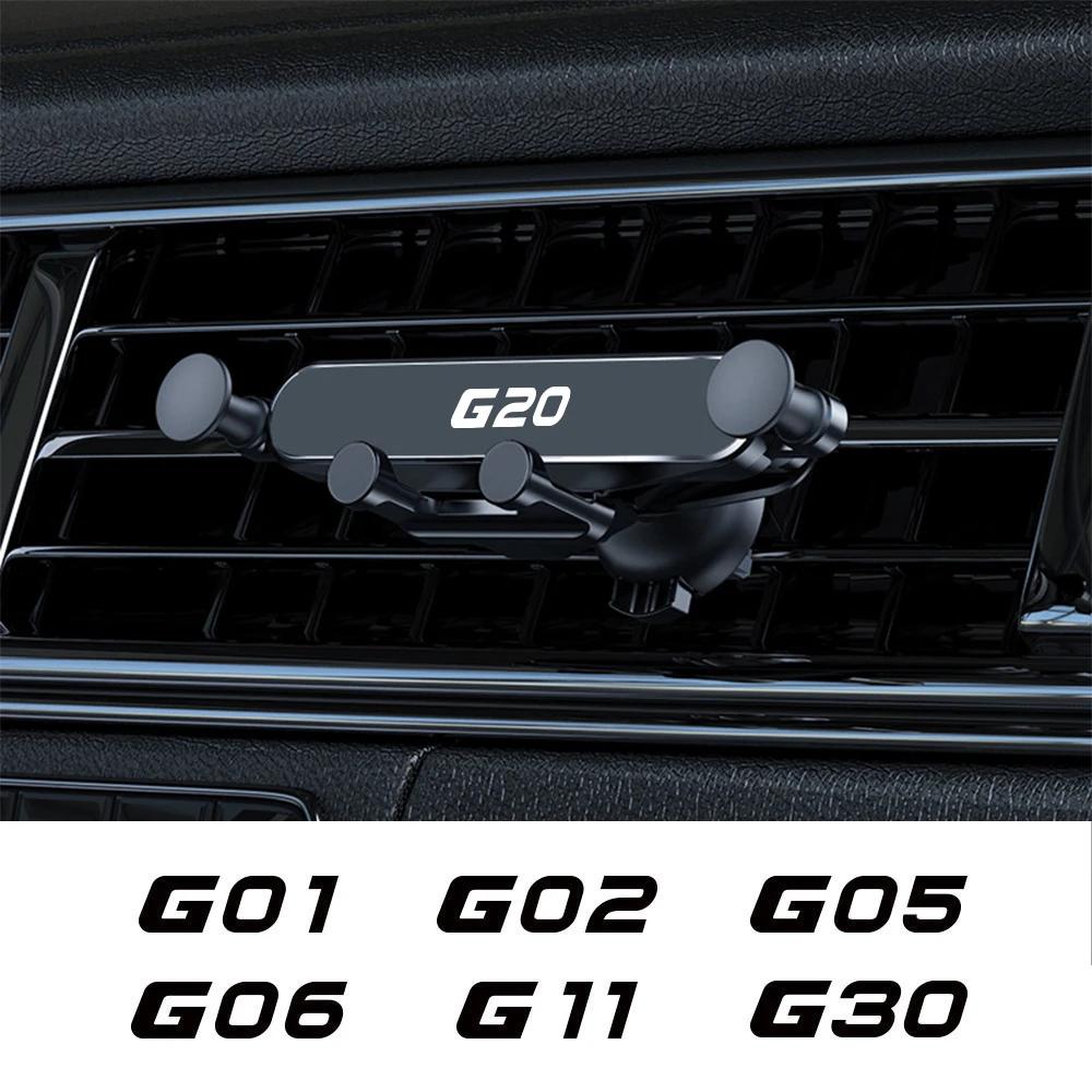 ڵ  Ʈ Ŭ ޴ Ȧ, ߷ ׼, BMW G20 G30 G01 G02 G05 G06 G07 G31 G32 G38 G21 G08 G11 G12 G14 G15 G16